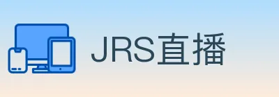 JRS直播 logo